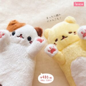 大人気！にぎってにゃんこ【おすすめ紹介 / おすすめアイテム 