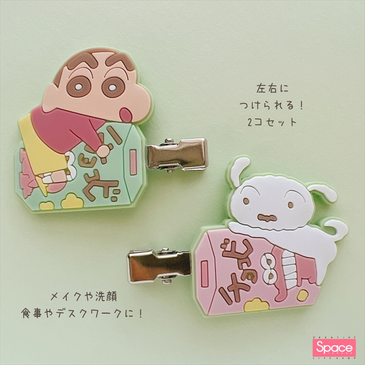 クレヨンしんちゃん 前髪クリップ【おすすめ紹介 / キャラクター商品  