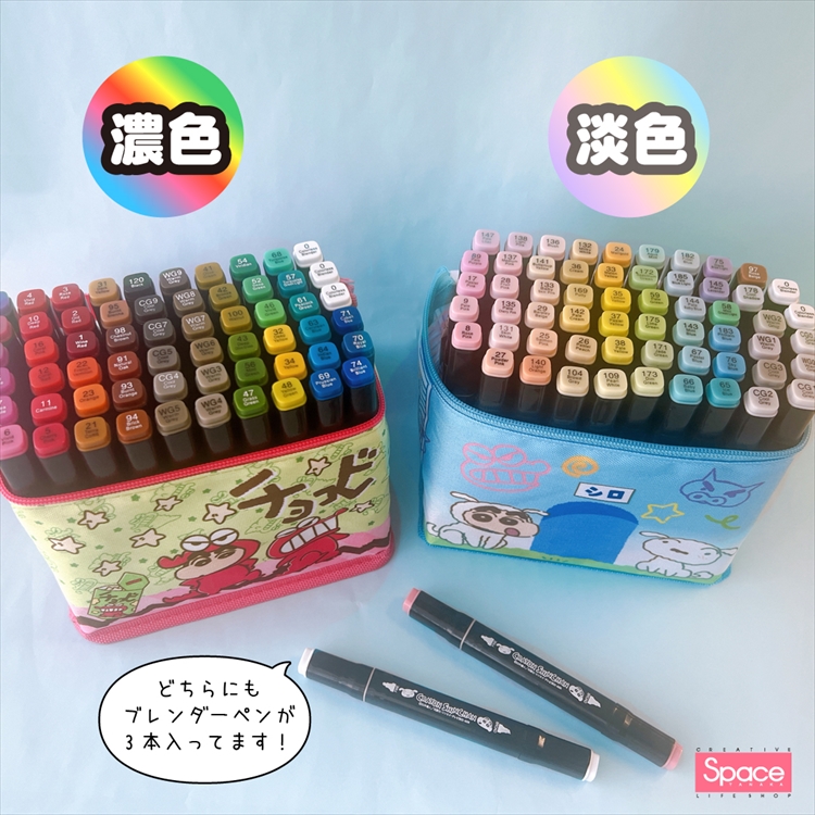 しんちゃんアートマーカー【おすすめ紹介 / キャラクター商品