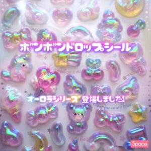 オーロラシリーズ登場！【おすすめ紹介 / おすすめアイテム 